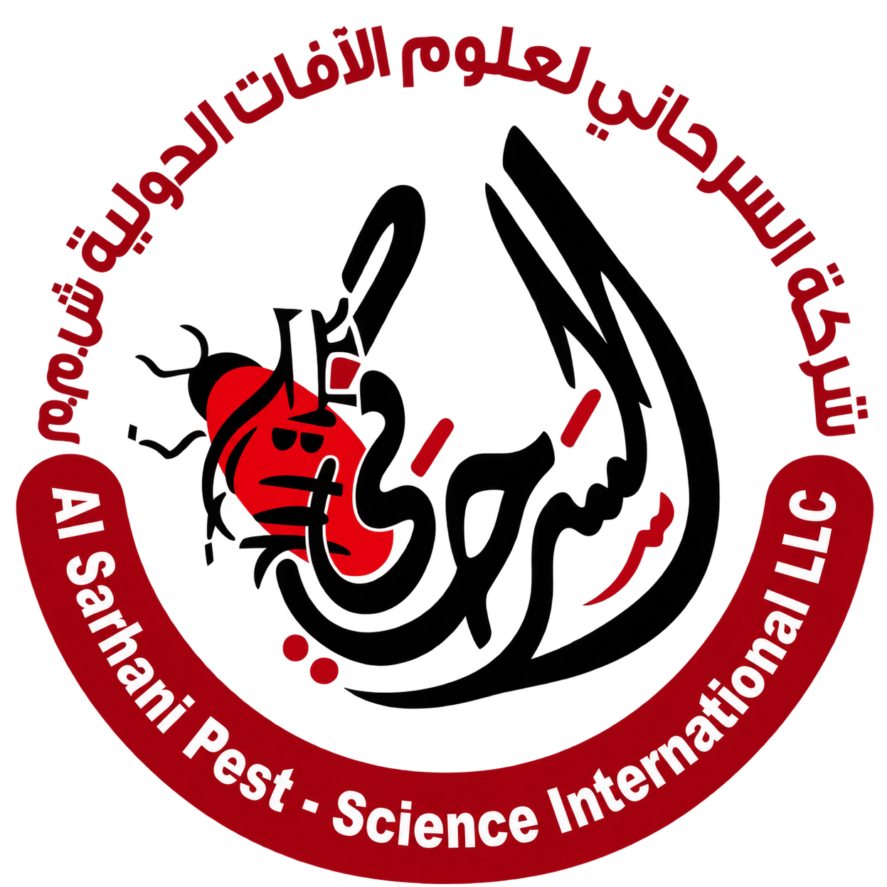 Al Sarhani Travel